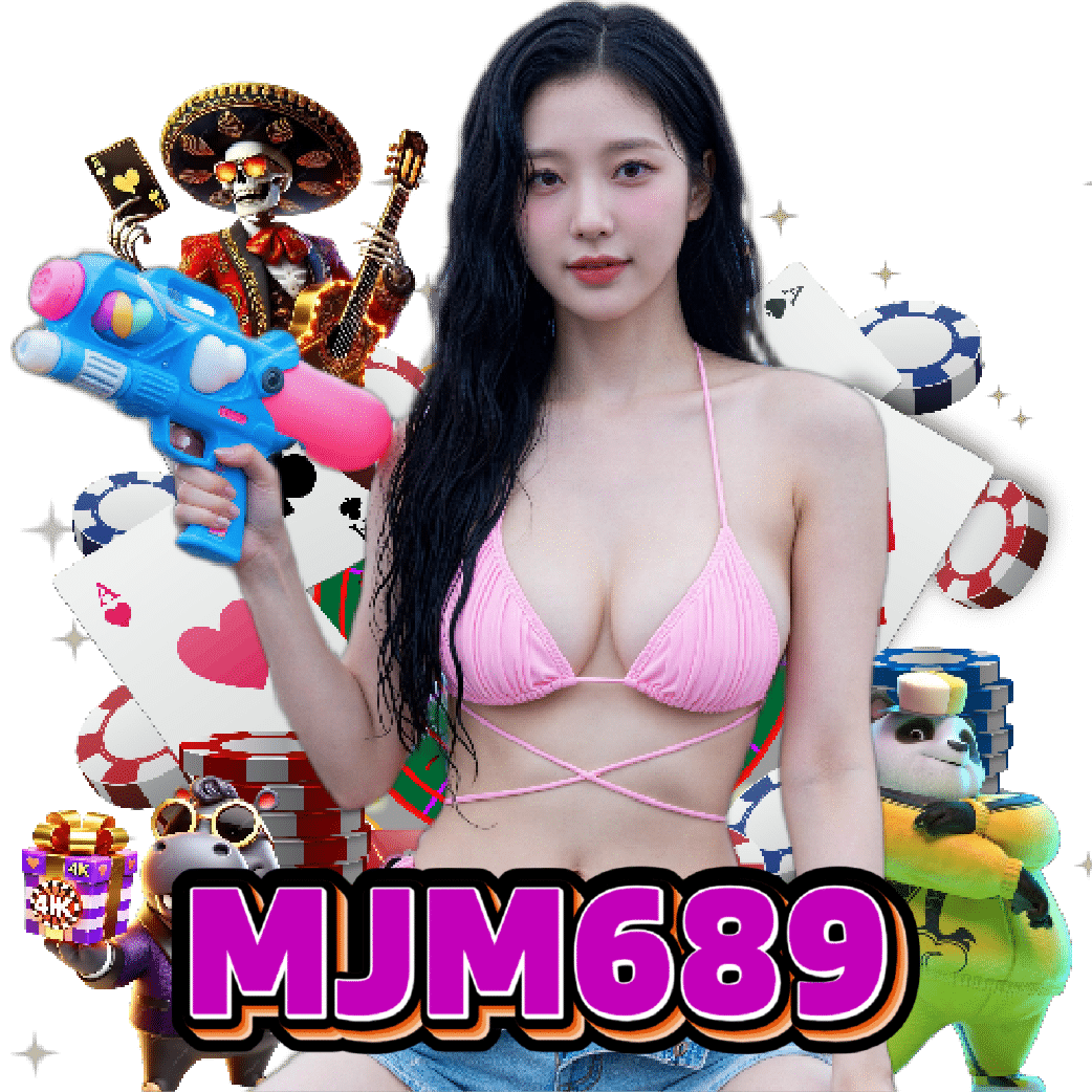 mjm689 ทางเข้า
