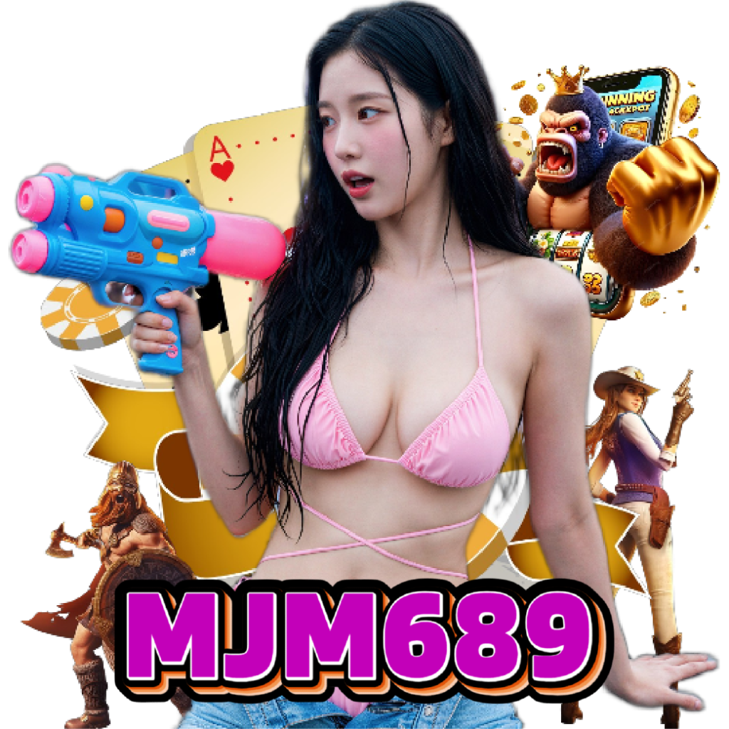 mjm689 เกมลิขสิทธิ์แท้