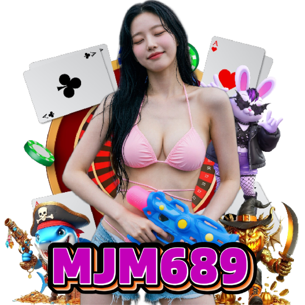 mjm689 เข้าสู่ระบบ