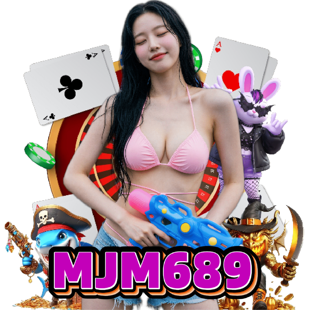 mjm689 เข้าสู่ระบบ